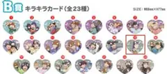 忍たま最強の軍師　ナンジャタウンコラボ第四弾　B賞キラキラカード　立花仙蔵