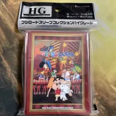 スリーブコレクション 映画　クレヨンしんちゃん アクション仮面VSハイグレ魔王