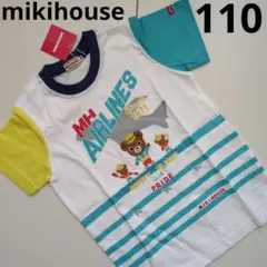 【新品】ミキハウス ぷっちーくん Tシャツ 110サイズ 子供 キッズ 男の子