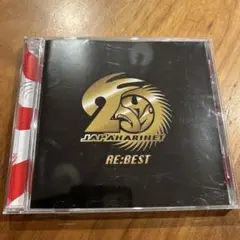 RE:BEST レンタル落ち