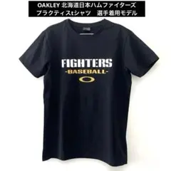 オークリー ×北海道日本ハムファイターズ プラクティスtシャツ、Lサイズ