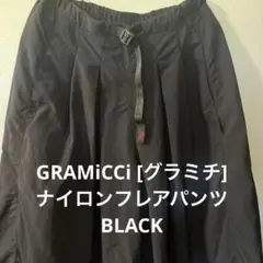 GRAMiCCi [グラミチ] ナイロンフレアパンツ