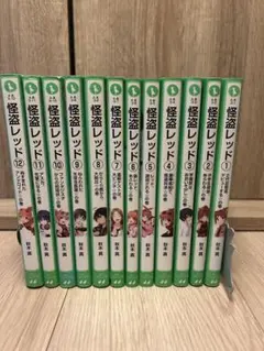 怪盗レッド 1 2代目怪盗　1〜12巻