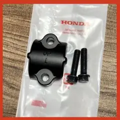 CBX400F 純正 フロントマスターシリンダー ホルダー ボルト CBX