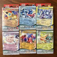 exスタートデッキ 6種類 ポケモンカードゲーム まとめ売り