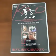 顔('99松竹/衛星劇場/毎日放送/セディックインターナショナル/KИHO)〈…