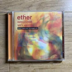 ether(エーテル)