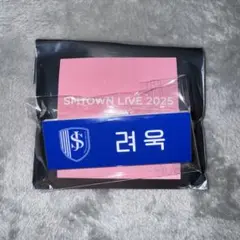 SMTOWN POP UP ネームバッジ　SUPERJUNIORリョウク