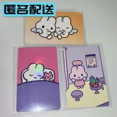 やさうさちゃん トレカ