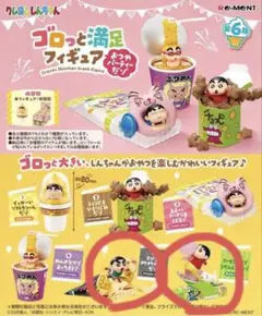 クレヨンしんちゃん ゴロっと満足フィギュア～おつやパーティーだゾ～