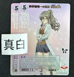 ビルディバイド 青春ブタ野郎　青ブタ　sr＋　双葉理央