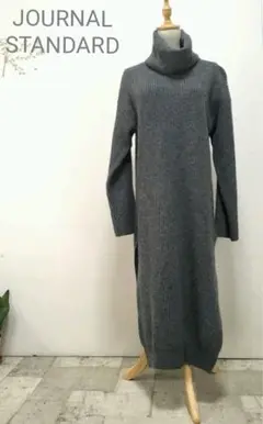ジャーナルスタンダードエアヤーンタートルロングニット/ワイズ エトレトウキョウ