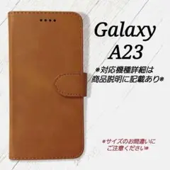 ◇GalaxyA２３　◇カーフレザー調　キャメルブラウン　茶　◇　N９