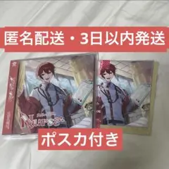 あほの坂田 となりの坂田 Nurse ソロアルバム CD浦島坂田船