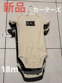 新品 ベビー肌着5枚セット 18m 半袖ボディスーツ　男の子　夏　恐竜