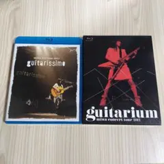 【セット】miwa guitarium guitarissimo Blu-ray