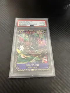 2025年最新】フラッグシップ ゾロ psa10の人気アイテム - メルカリ