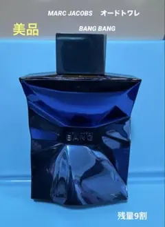 希少 未使用 MARC JACOBS MENマーク ジェイコブス メン 125 2025年最新】MARC JACOBS 香水(男性用)の人気アイテム - メルカリ