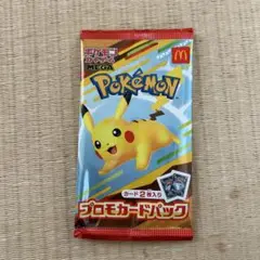 ポケモン プロモカードパック 2枚入り