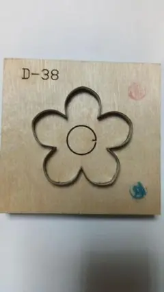 5枚花びら型の抜き型　レザークラフト