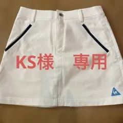 21年春夏モデル　ルコックゴルフ　スカート