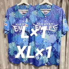 楽天イーグルス myfavE ユニフォーム Ｌ,XL 2枚セット