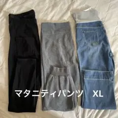 マタニティパンツ　XLサイズ
