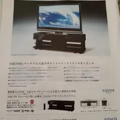2025年最新】シアターラック シャープの人気アイテム - メルカリ