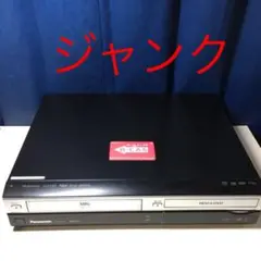 ジャンク DVDレコーダー DMR-XW200V-K