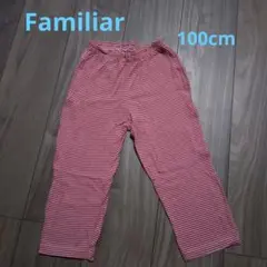 Familiar ファミリア　パジャマ　パンツのみ　100