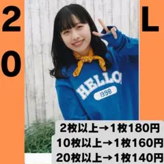 アンジュルム　伊勢鈴蘭　美々たる一撃　パネル 個別わん 伊勢鈴蘭 | アンジュルムメンバーオフィシャルブログ