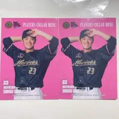 千葉ロッテマリーンズ 石川慎吾 トレカ セット