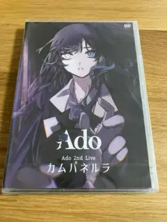 【新品未開封】Ado 2nd Live カムパネルラ DVD