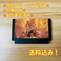 グーニーズ ファミコン レトロ ソフト