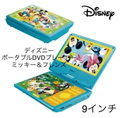 ディズニー ポータブルDVDプレーヤー 9インチ ミッキー＆フレンズ Amazon | 9インチ キャラクター ポータブルDVDプレイヤー