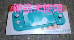 ニンテンドースイッチ ライト 本体 Nintendo Switch ライト 本体