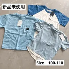 ♡　キッズ　ベビー　トップス　半袖　Tシャツ　ブルー　水色