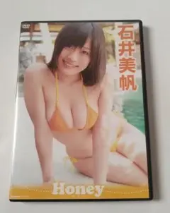 石井美帆　HONEY