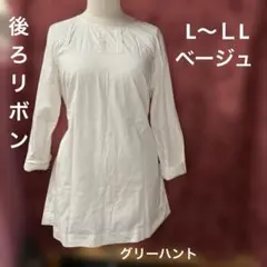Item thumbnail for item 527008ac-e168-4e02-898b-e6483b05abeb