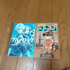 最終値下げ価格です　2冊漫画まとめ売りNo.12