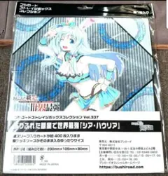 ありふれた職業で世界最強 ストレージ カードボックス