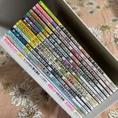 2024年度PriPriプリプリ(1年分)
