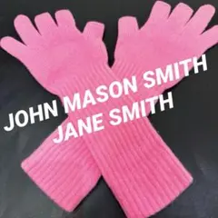 jane smith アームウォーマー JANE SMITH(ジェーンスミス) | グラフペーパー,フレッシュ