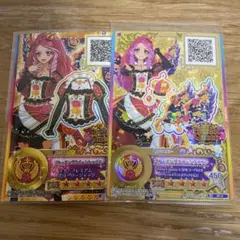 アイカツスターズ エルザフォルテ ブルーミングクイーンコーデ 星のツバサ