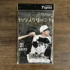 阪神タイガース レジェンズデー 「バックスクリーン3連発」フェイスタオル