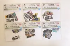 一番くじ ジョジョの奇妙な冒険 スターダストクルセイダース K賞 6種