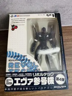 2025年最新】リボルテック エヴァ参号機の人気アイテム - メルカリ