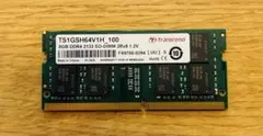 ノートパソコン用DDR4 SO-DIMMメモリ（8G）