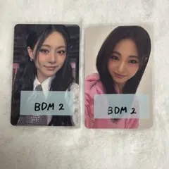TWICE strategy 店舗特典 BDM 2次 ツウィ