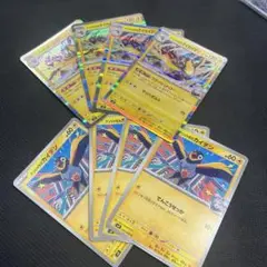 ナンジャモのタイカイデン　4 おまけ付き
